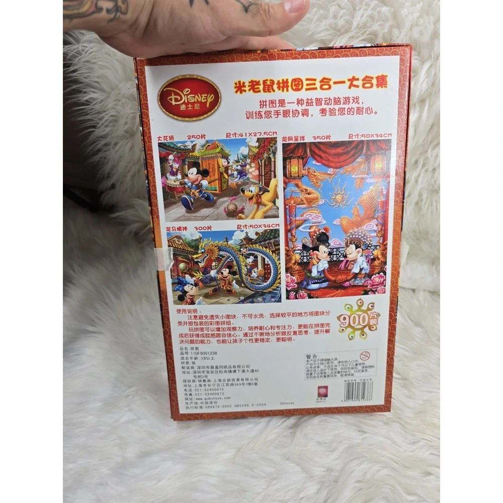 Rare Disney Mickey History (3 In 1) 900 Piece Jigsaw Puzzle COMPLETE Chinese